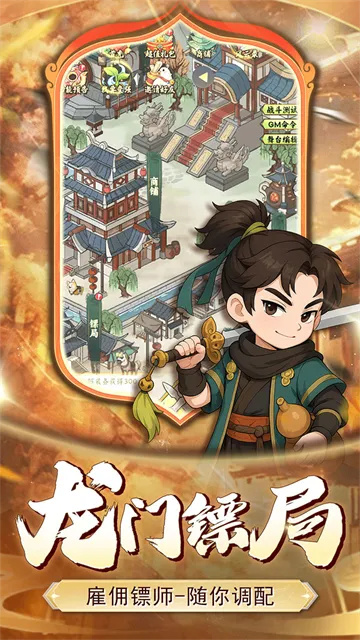 СС����v1.0.0 ��׿���ͼ