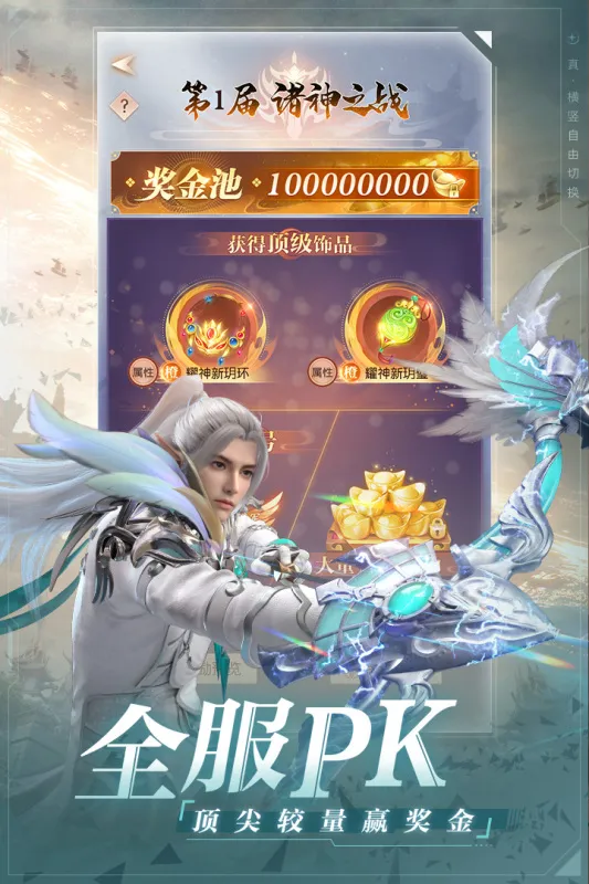 ������������֮ս2026���°汾v1.51.0 ��׿���ͼ