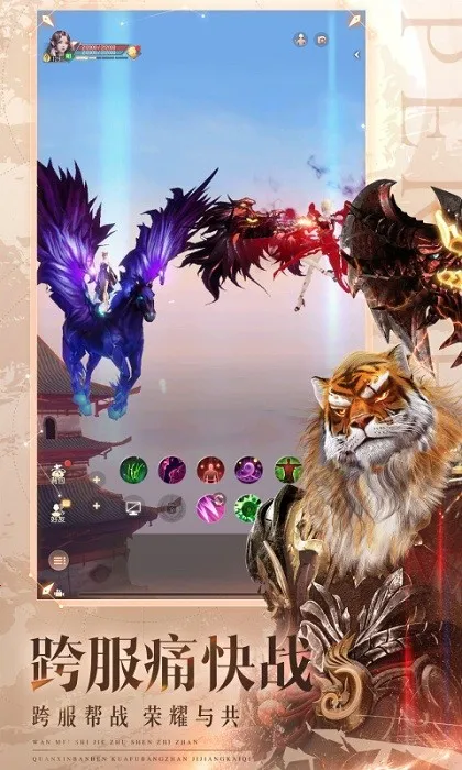 ������������֮ս2026���°汾v1.51.0 ��׿���ͼ