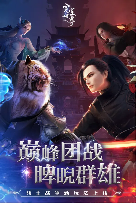 ������������֮ս2026���°汾