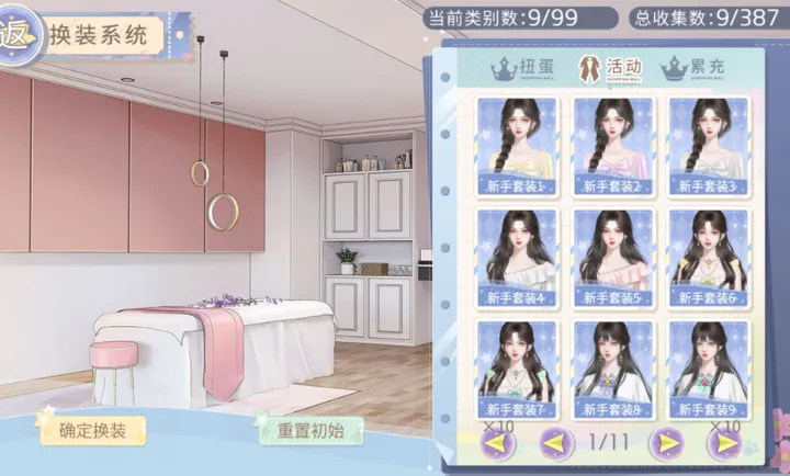 �Ų���ҫʱ2026�ٷ�����v3.26.0.0115 ��Ѱ��ͼ