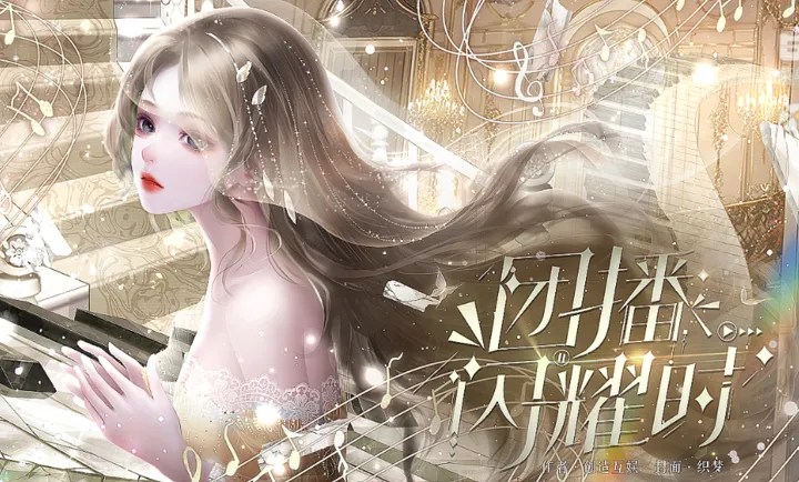 �Ų���ҫʱ2026�ٷ�����v3.26.0.0115 ��Ѱ��ͼ