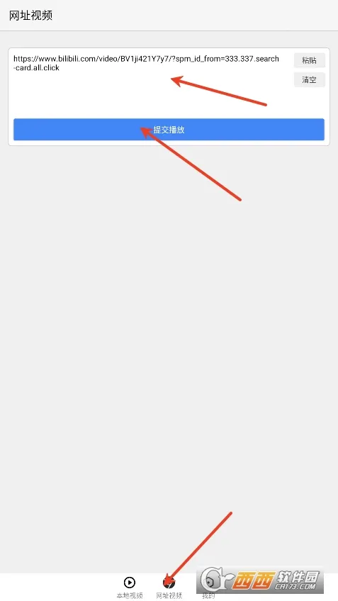 X��Ļv1.4.8 ��Ѱ��ͼ