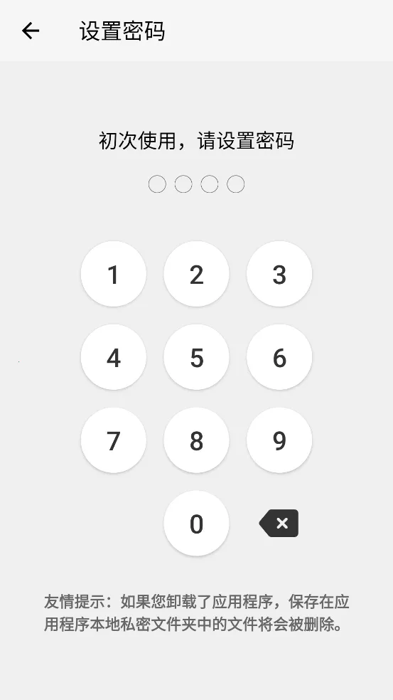 X��Ļv1.4.8 ��Ѱ��ͼ