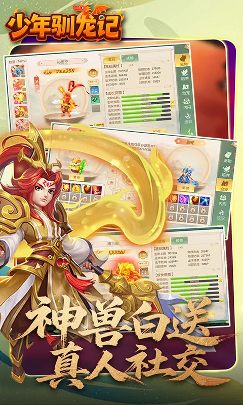 ����ѱ����v1.0.0 �ٷ������ͼ