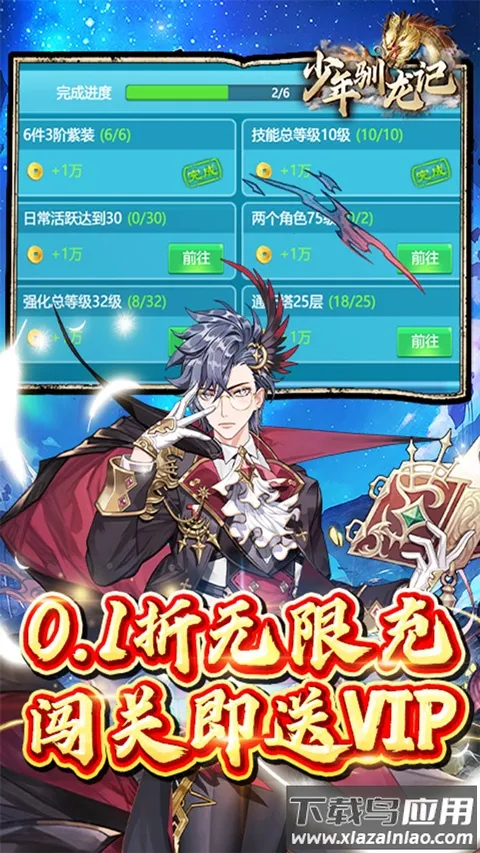 ����ѱ����v1.0.0 �ٷ������ͼ