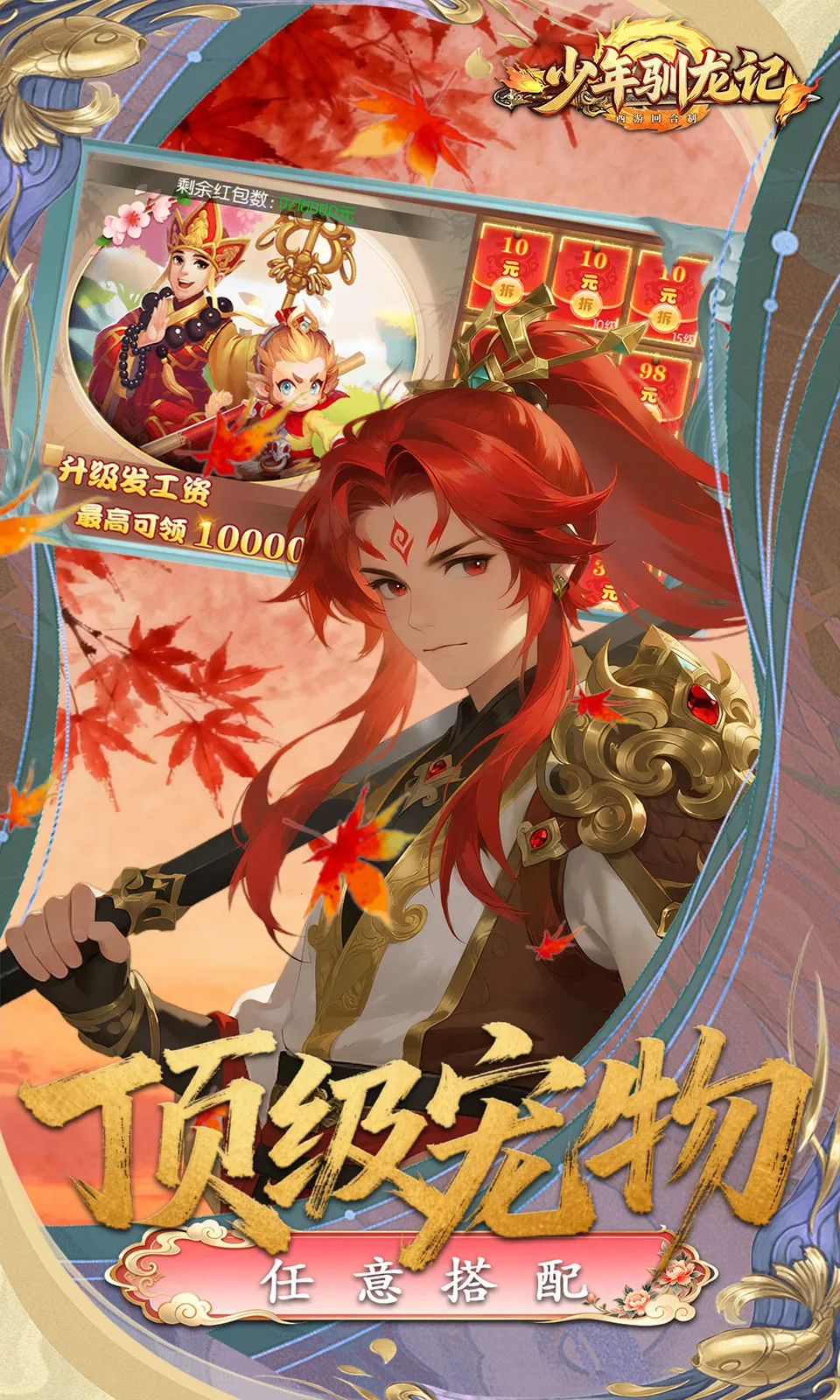 ����ѱ����v1.0.0 �ٷ������ͼ