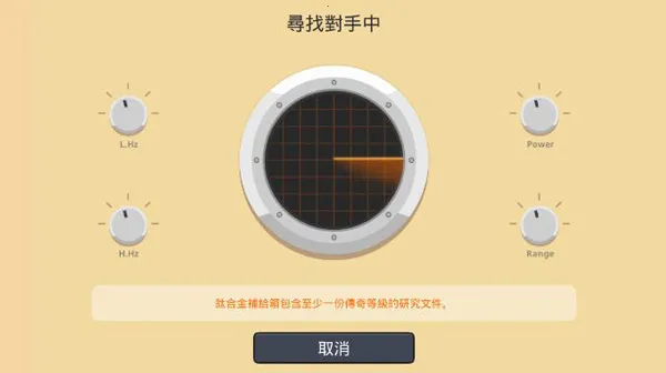 ����ս������ս��Դ2026�ٷ����°汾