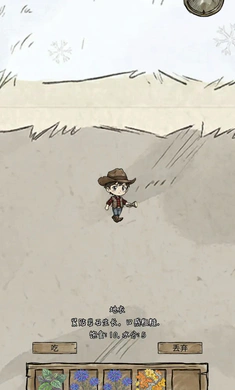 ѩ�����������ֻ���v1.0 �ٷ������ͼ