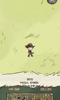 ѩ�����������ֻ���v1.0 �ٷ������ͼ