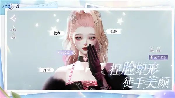 ������֮��v2.2.9 �ٷ������ͼ