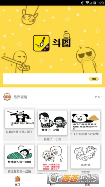 ��ͼ2026�ٷ�����v4.8.495 �ֻ����ͼ