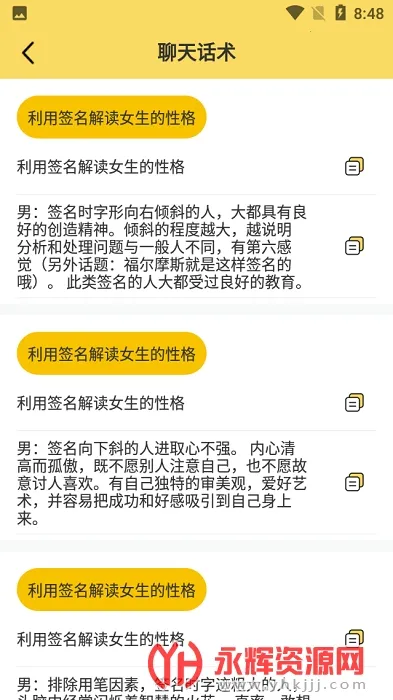 ��ͼ2026�ٷ�����v4.8.495 �ֻ����ͼ