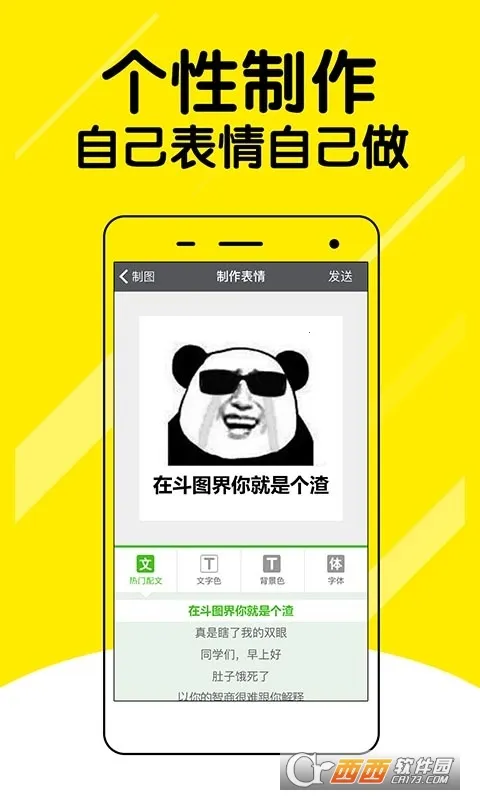 ��ͼ2026�ٷ�����v4.8.495 �ֻ����ͼ