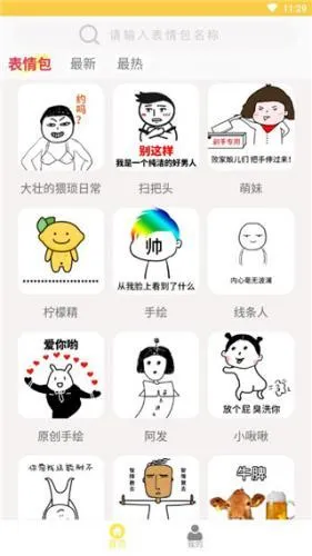 ��ͼ2026�ٷ�����