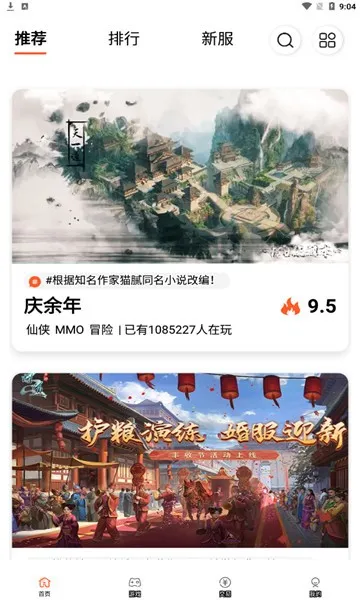 ��һ�����ۿ�ƽ̨v2.3.1 �ֻ����ͼ