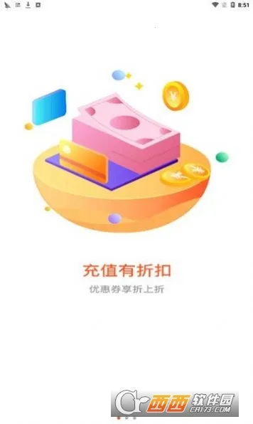 六一手游折扣平台 六一手游折扣平台