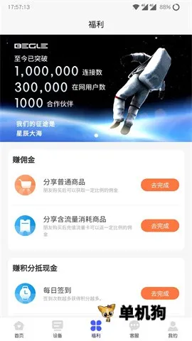 ���������ֻ���v1.5.0 ��׿���ͼ