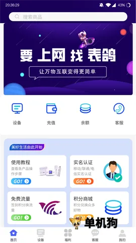 ���������ֻ���v1.5.0 ��׿���ͼ