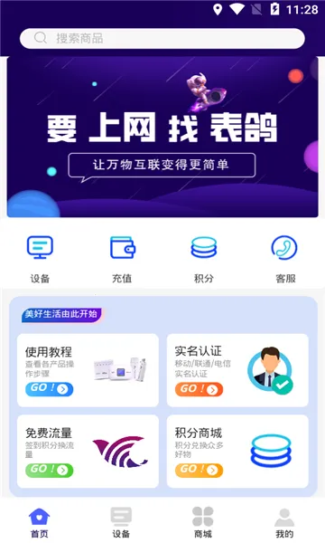 ���������ֻ���v1.5.0 ��׿���ͼ