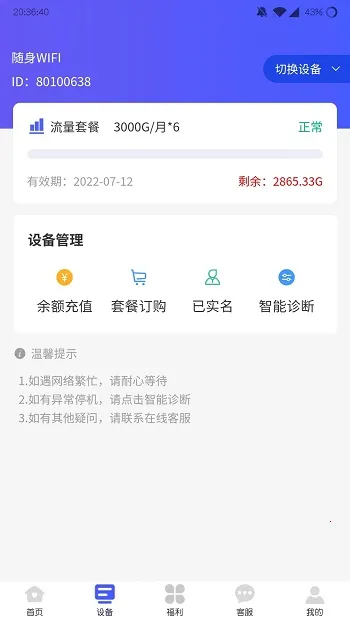 ���������ֻ���