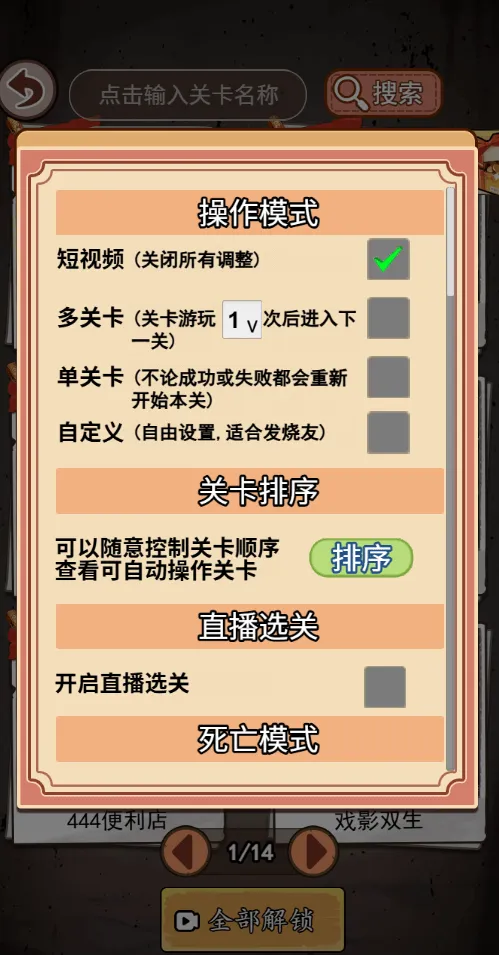 ����˼������-2026���°汾v1.0 �ֻ����ͼ