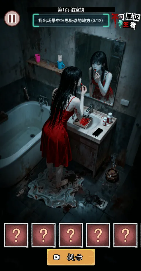 ����˼������-2026���°汾v1.0 �ֻ����ͼ