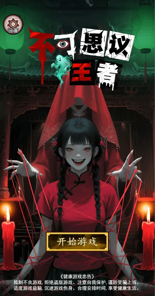 ����˼������-2026���°汾v1.0 �ֻ����ͼ