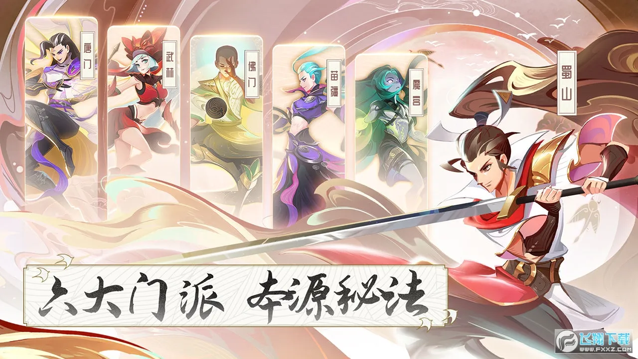 �񾳴�˵��׿���ֻ���v4.1.0 �ٷ������ͼ