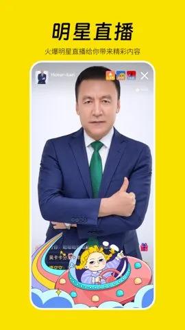 ���ް�׿���ֻ���v1.3.43 ��׿���ͼ