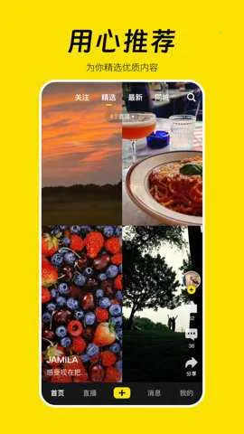 ���ް�׿���ֻ���v1.3.43 ��׿���ͼ