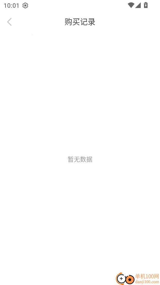 ���ް�׿���ֻ���