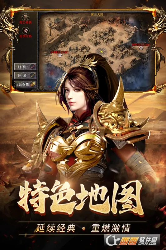 ��Ѫ�ϻ���׿���ֻ���v2.4.803 ��׿���ͼ