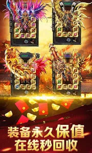 ��Ѫ�ϻ���׿���ֻ���v2.4.803 ��׿���ͼ