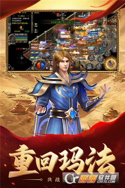 ��Ѫ�ϻ���׿���ֻ���v2.4.803 ��׿���ͼ