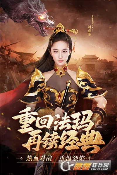 ��Ѫ�ϻ���׿���ֻ���v2.4.803 ��׿���ͼ