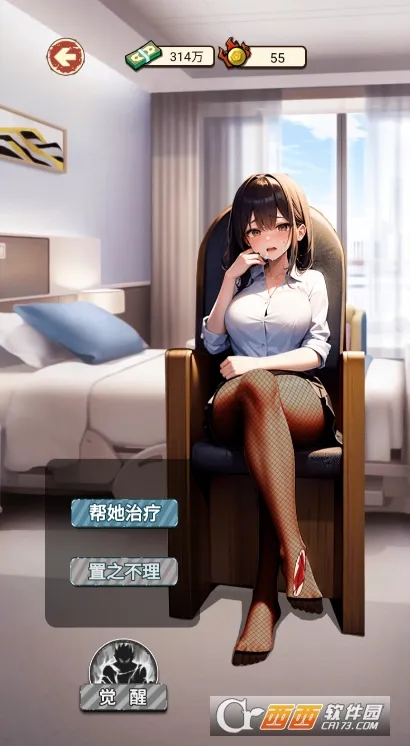 ��Ϯ֮����������Ϸv1.0 �ֻ����ͼ