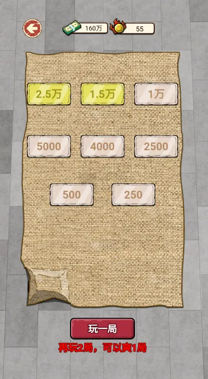 ��Ϯ֮����������Ϸv1.0 �ֻ����ͼ