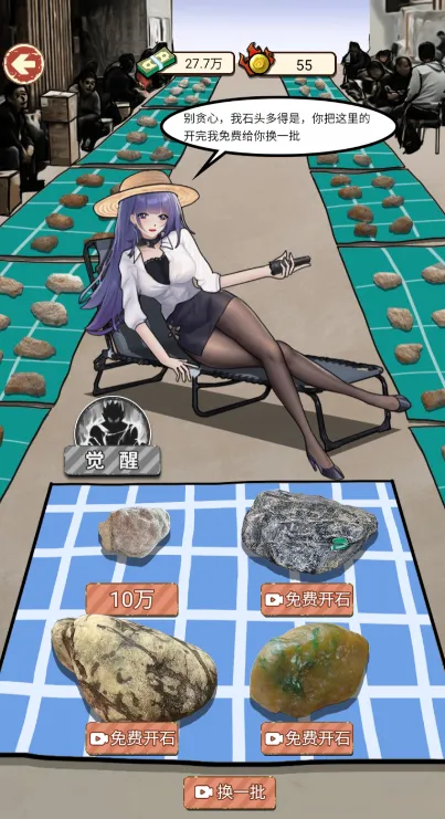 ��Ϯ֮����������Ϸv1.0 �ֻ����ͼ