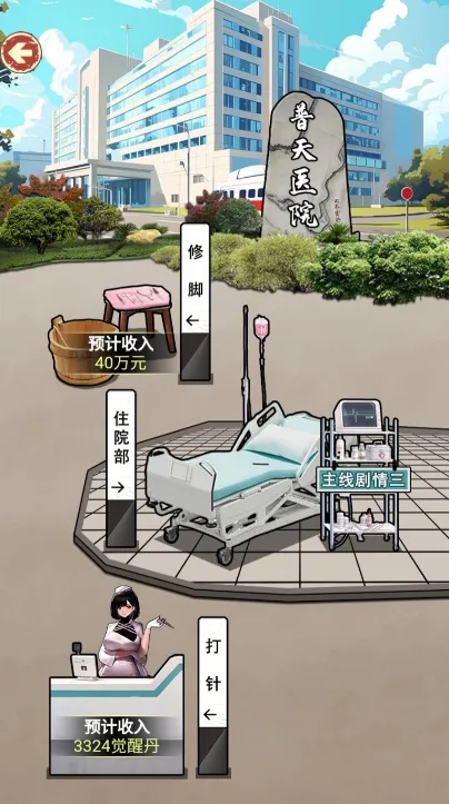 ��Ϯ֮����������Ϸ