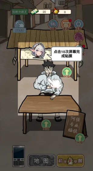 ��Ϯ֮����������Ϸ