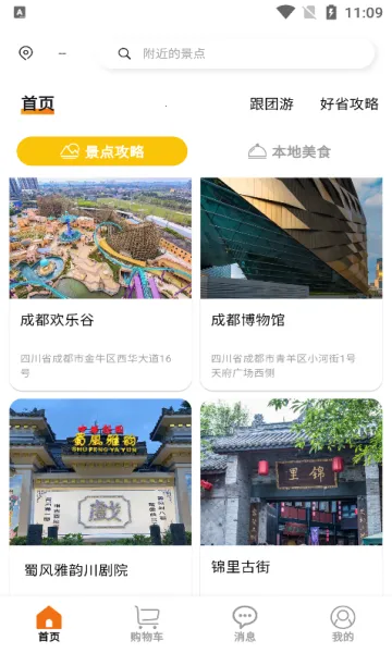 ����Ʈv1.0.21 ��Ѱ��ͼ