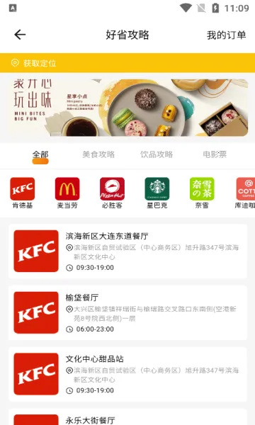 ����Ʈv1.0.21 ��Ѱ��ͼ