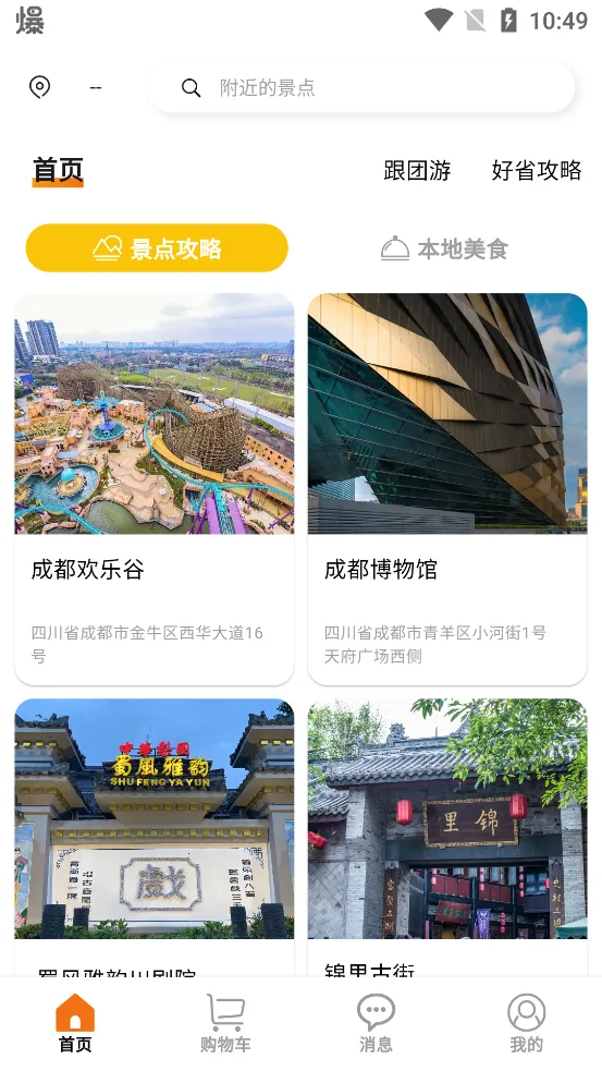 ����Ʈv1.0.21 ��Ѱ��ͼ