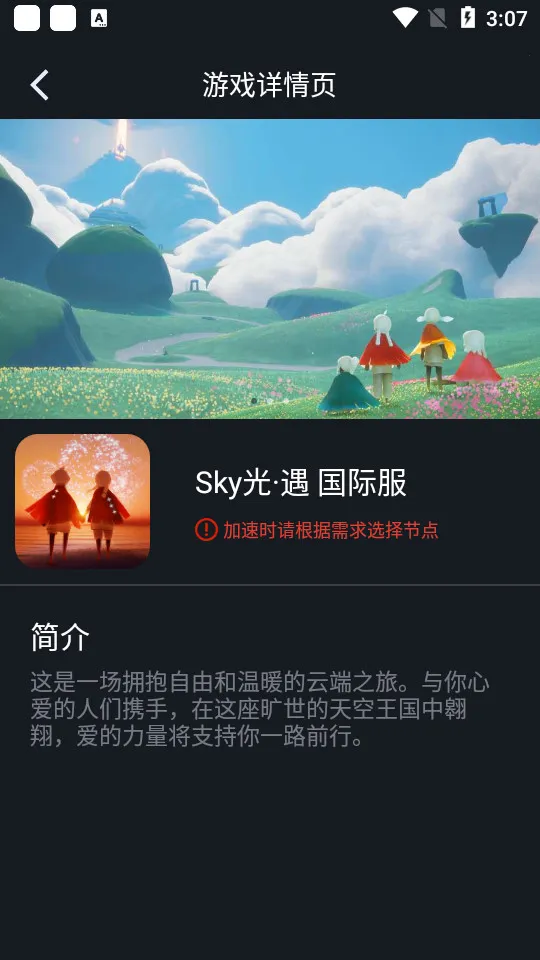 �����������ذ�װv1.9.9 �ֻ����ͼ