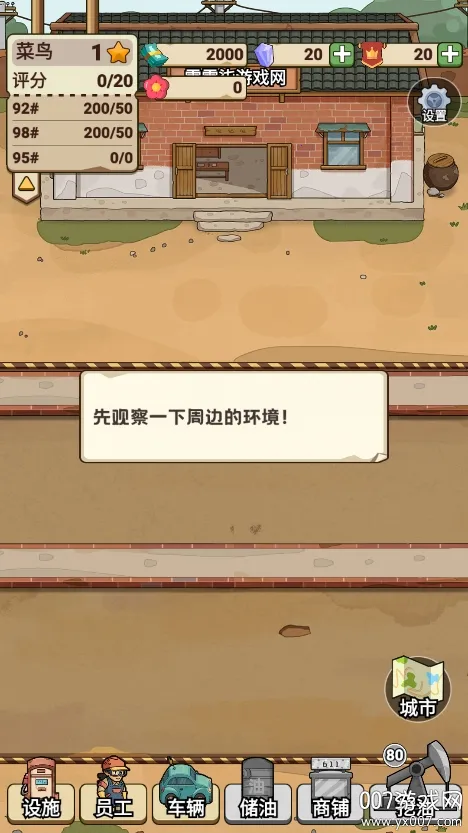 ƽ������վv1.6 ��׿���ͼ