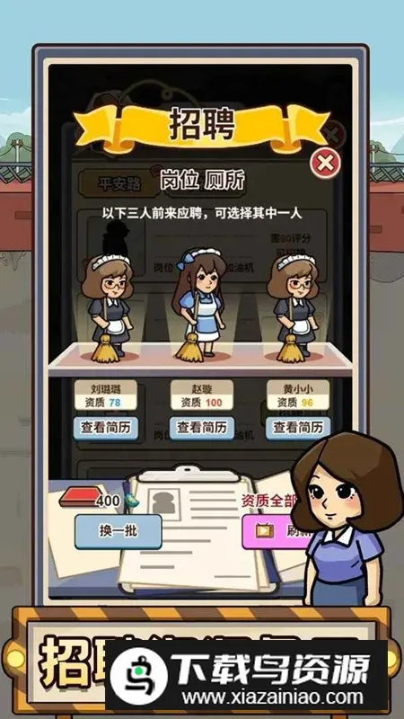 ƽ������վv1.6 ��׿���ͼ