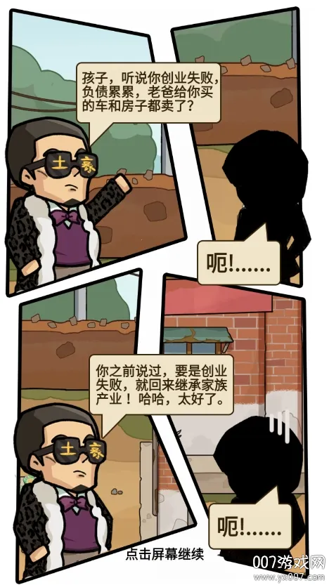 ƽ������վv1.6 ��׿���ͼ