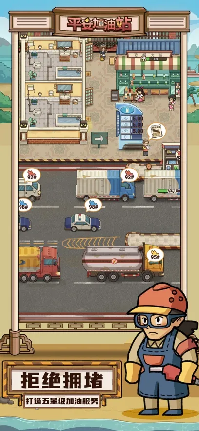 ƽ������վv1.6 ��׿���ͼ