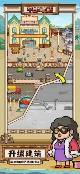 ƽ������վv1.6 ��׿���ͼ